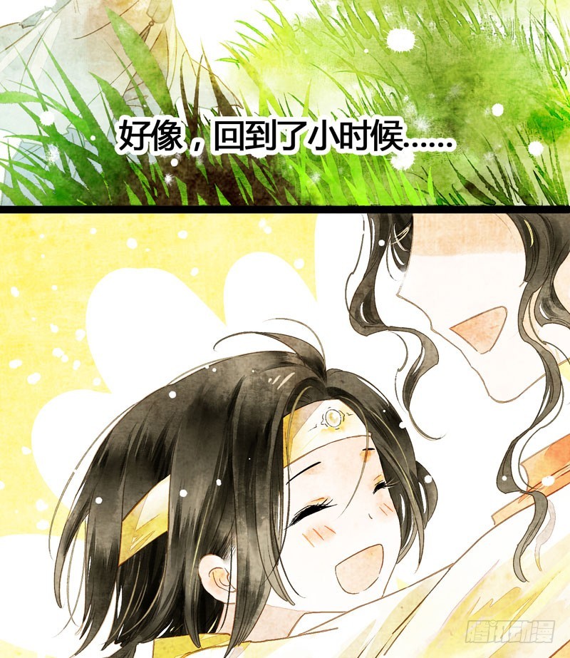 《快穿之聊斋奇缘》似曾相识燕归来 第32页