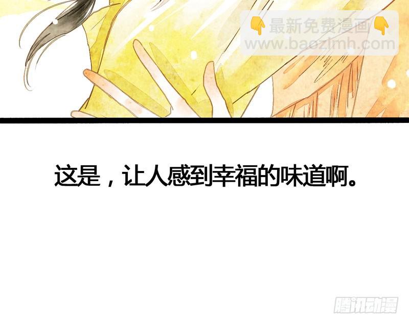 《快穿之聊斋奇缘》似曾相识燕归来 第33页