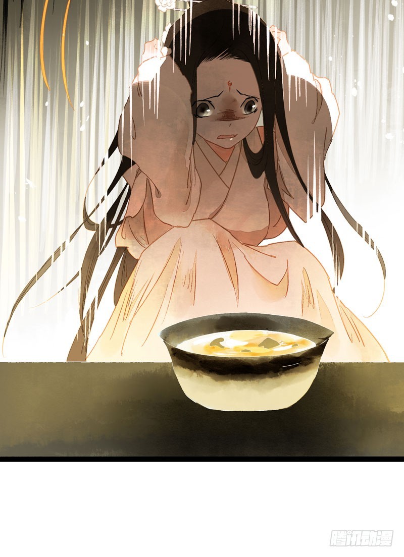 《快穿之聊斋奇缘》似曾相识燕归来 第41页