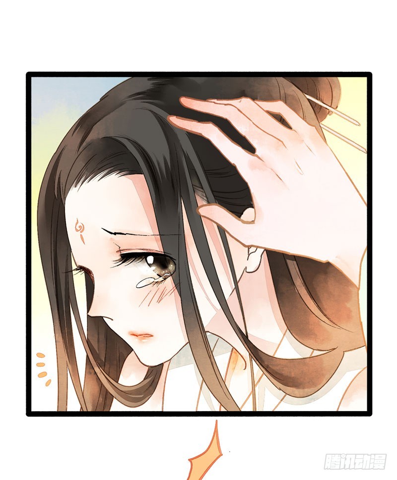 《快穿之聊斋奇缘》似曾相识燕归来 第45页