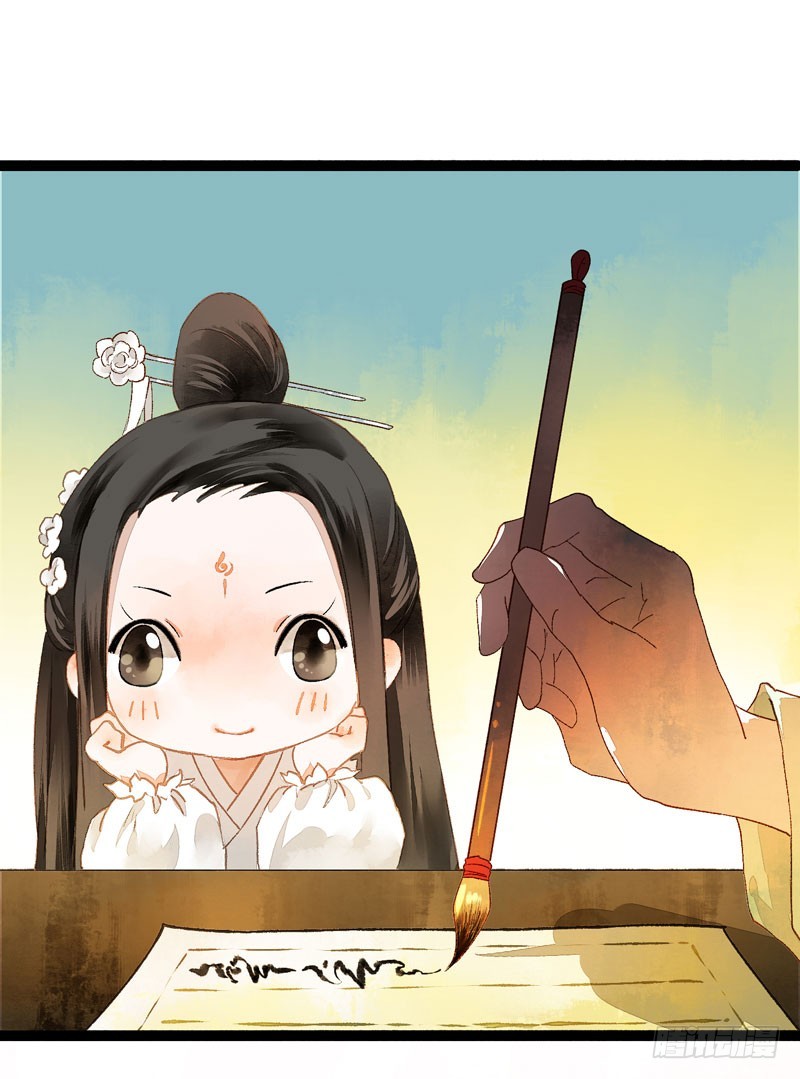 《快穿之聊斋奇缘》似曾相识燕归来 第4页
