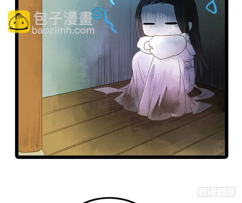 《快穿之聊斋奇缘》似曾相识燕归来 第50页