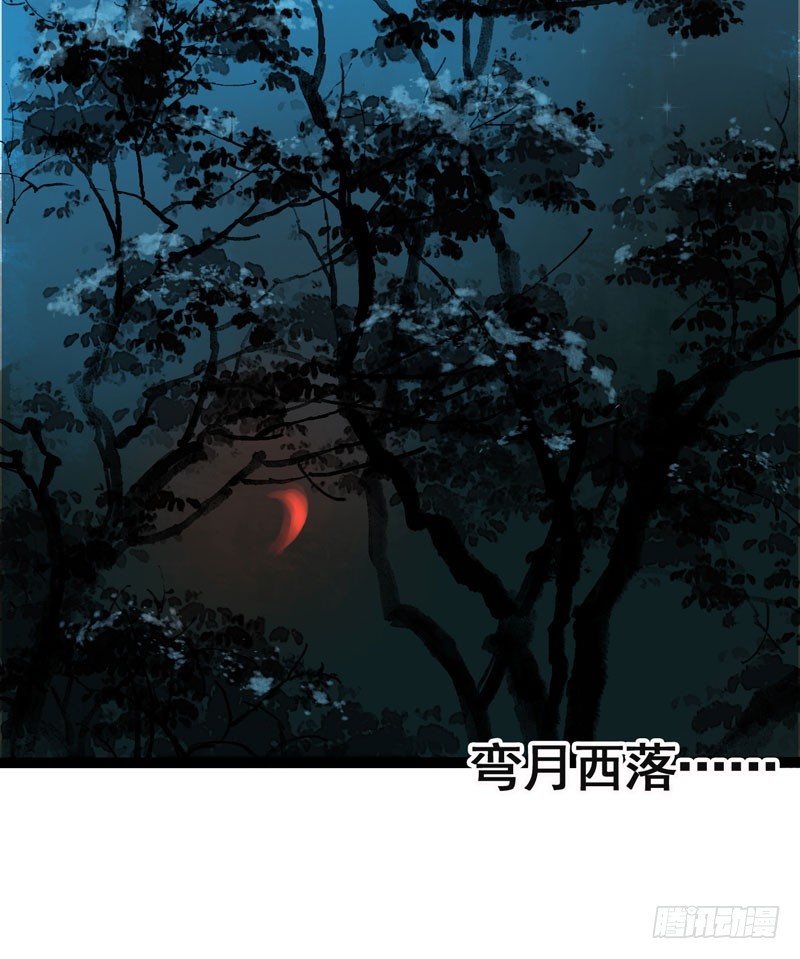 《快穿之聊斋奇缘》似曾相识燕归来 第7页
