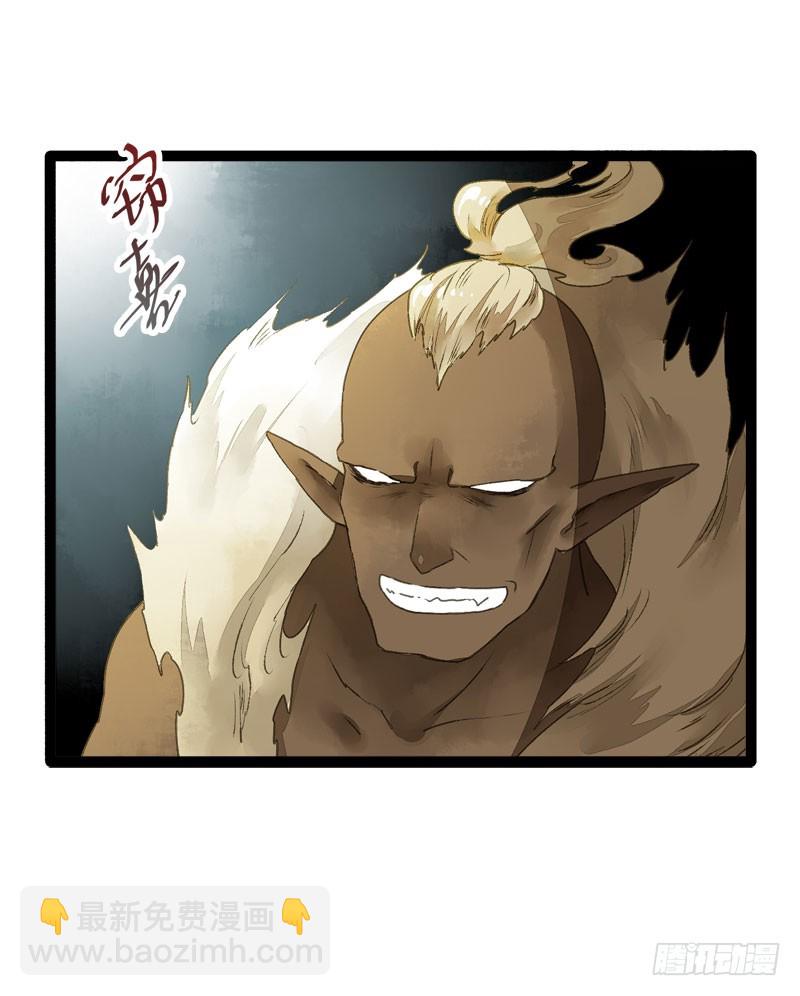 《快穿之聊斋奇缘》万万没想到，他居然是我的……！！ 第9页