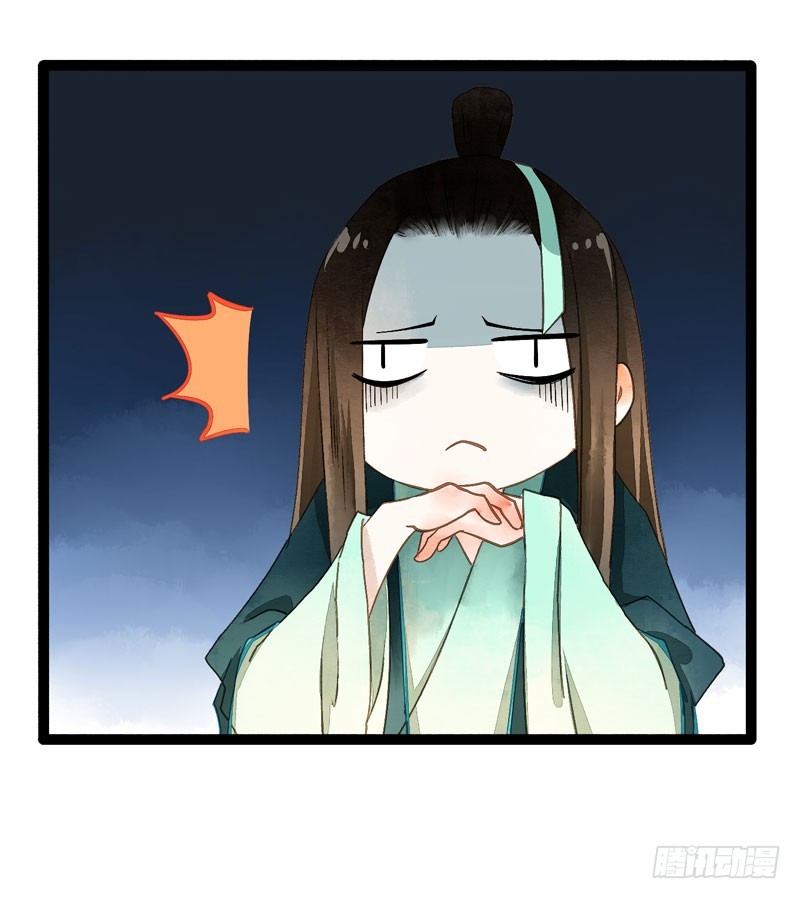 《快穿之聊斋奇缘》公子！你长得真美！ 第11页