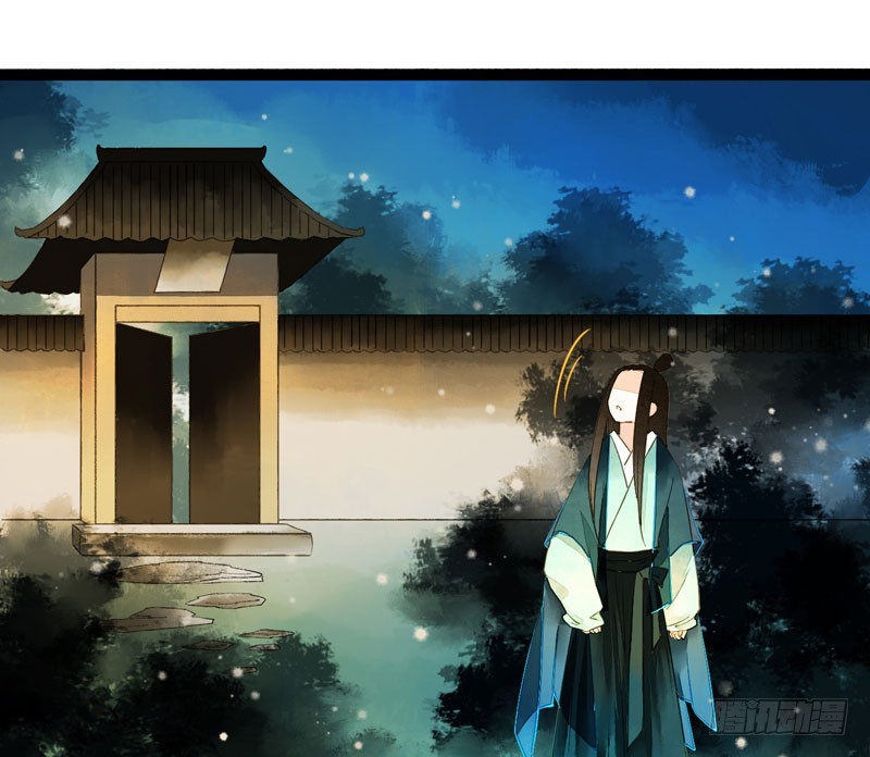 《快穿之聊斋奇缘》公子！你长得真美！ 第14页