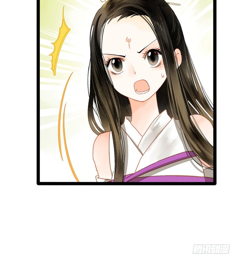 《快穿之聊斋奇缘》公子！你长得真美！ 第20页