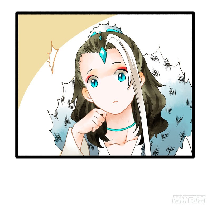 《快穿之聊斋奇缘》公子！你长得真美！ 第22页