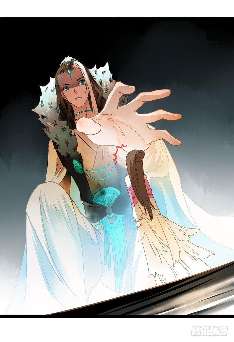 《快穿之聊斋奇缘》公子！你长得真美！ 第23页