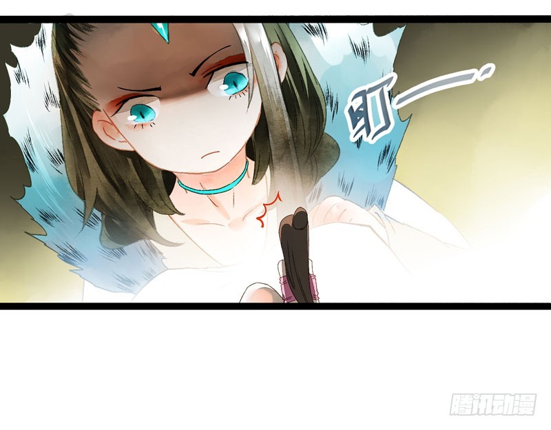 《快穿之聊斋奇缘》公子！你长得真美！ 第28页