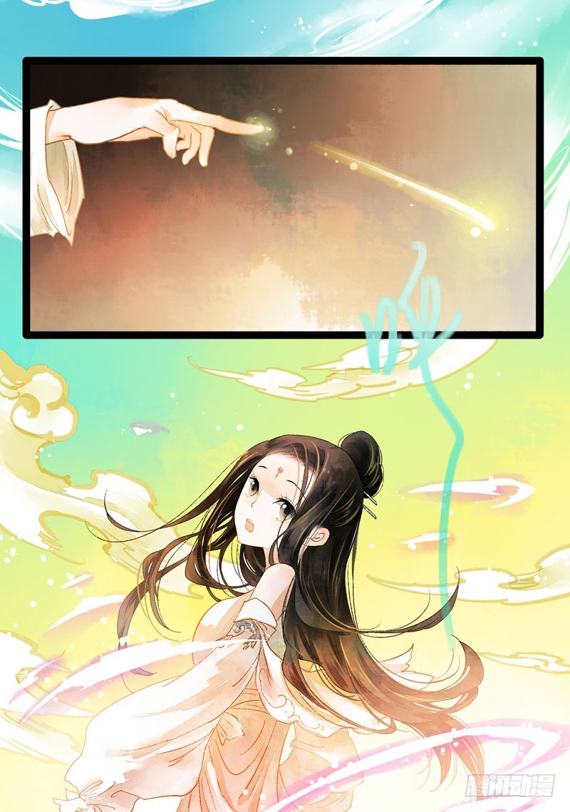 《快穿之聊斋奇缘》公子！你长得真美！ 第31页