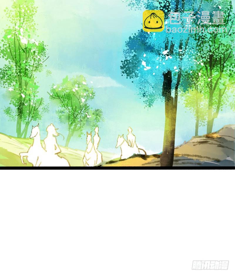 《快穿之聊斋奇缘》公子！你长得真美！ 第40页