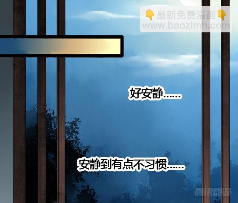 《快穿之聊斋奇缘》公子！你长得真美！ 第7页