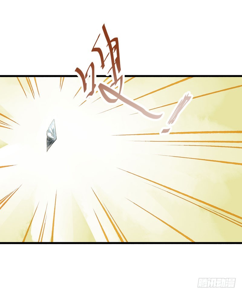 《快穿之聊斋奇缘》姑娘，我是你当年救下的小可爱呀！ 第10页