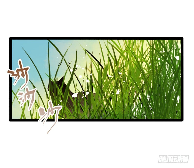 《快穿之聊斋奇缘》姑娘，我是你当年救下的小可爱呀！ 第12页