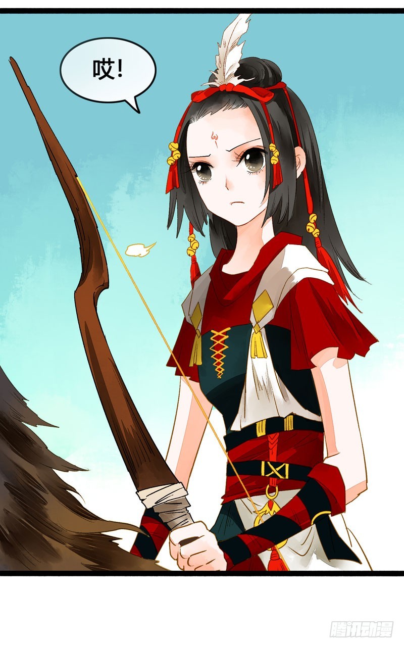 《快穿之聊斋奇缘》姑娘，我是你当年救下的小可爱呀！ 第13页