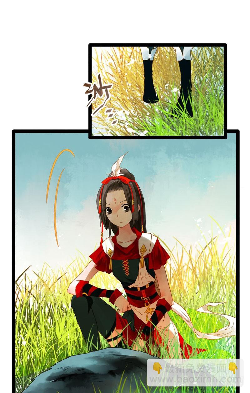 《快穿之聊斋奇缘》姑娘，我是你当年救下的小可爱呀！ 第15页