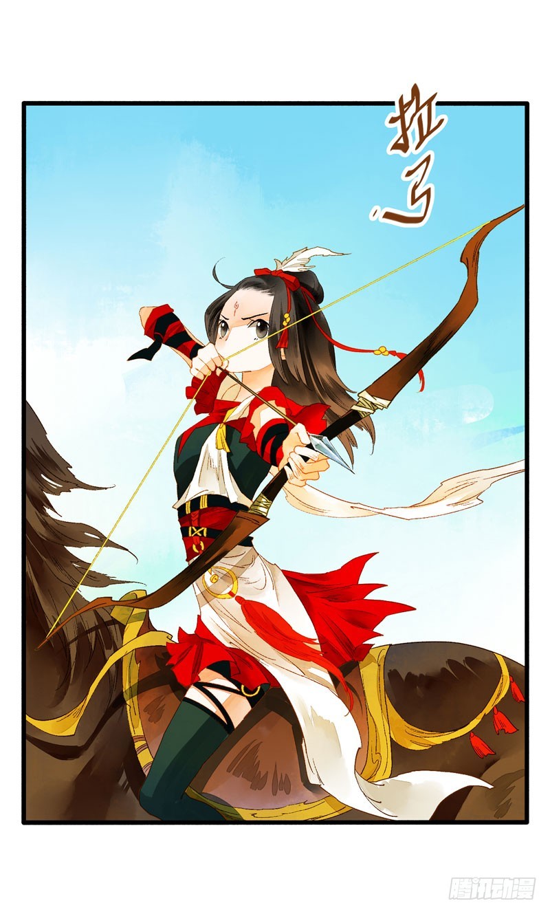 《快穿之聊斋奇缘》姑娘，我是你当年救下的小可爱呀！ 第9页