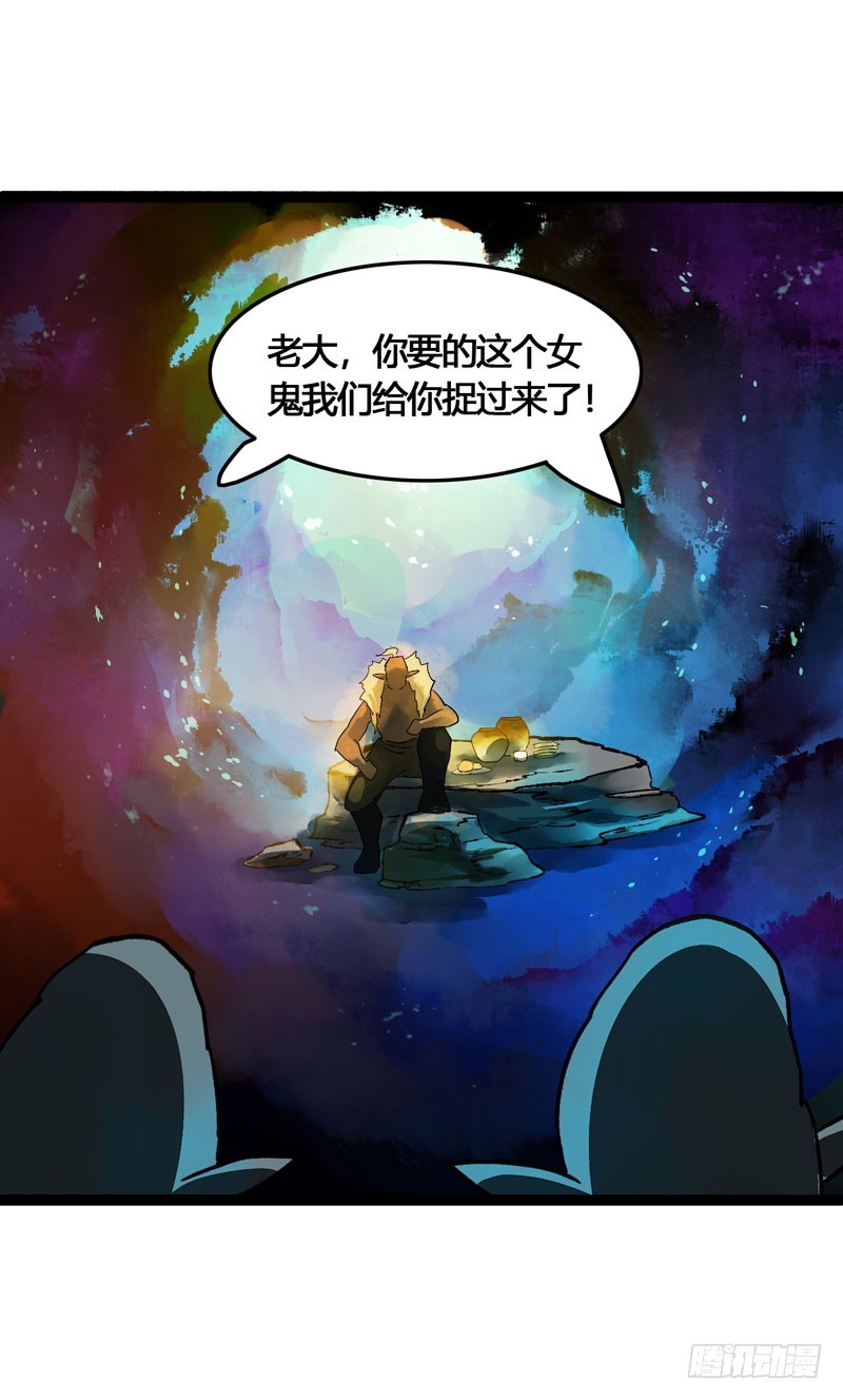 《快穿之聊斋奇缘》山穷水尽处，似是故人来 第28页