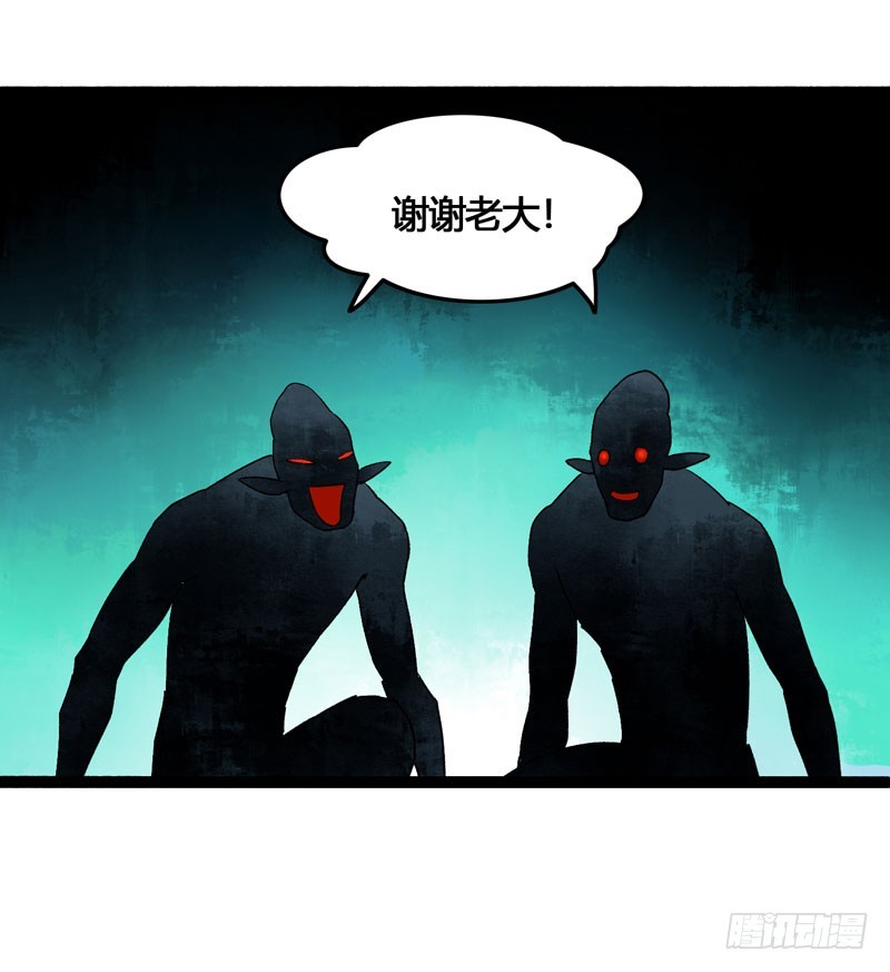 《快穿之聊斋奇缘》山穷水尽处，似是故人来 第31页