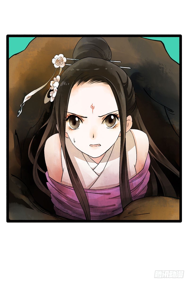 《快穿之聊斋奇缘》山穷水尽处，似是故人来 第32页