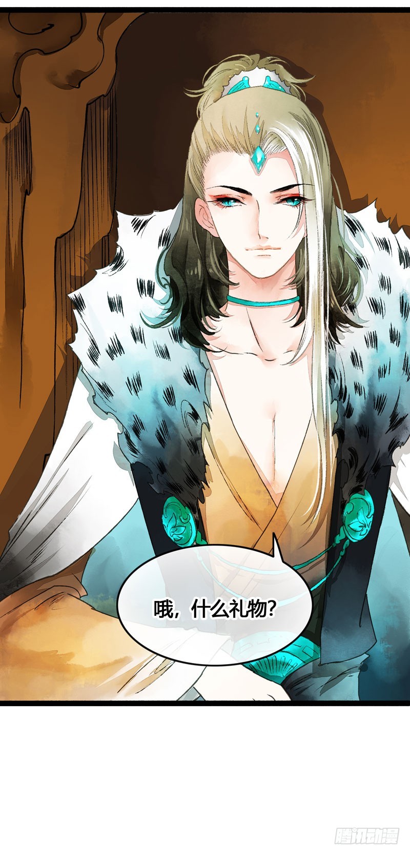 《快穿之聊斋奇缘》山穷水尽处，似是故人来 第40页