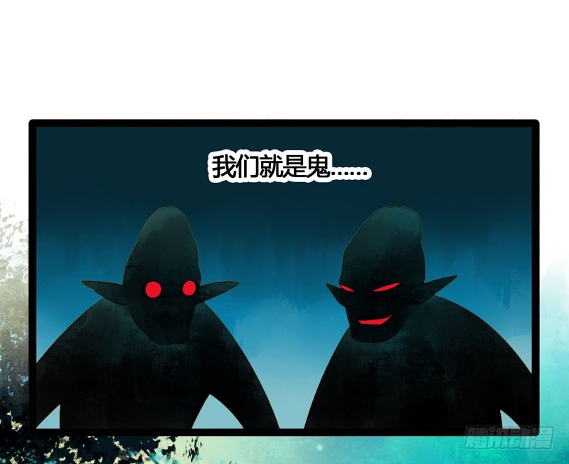 《快穿之聊斋奇缘》山穷水尽处，似是故人来 第5页