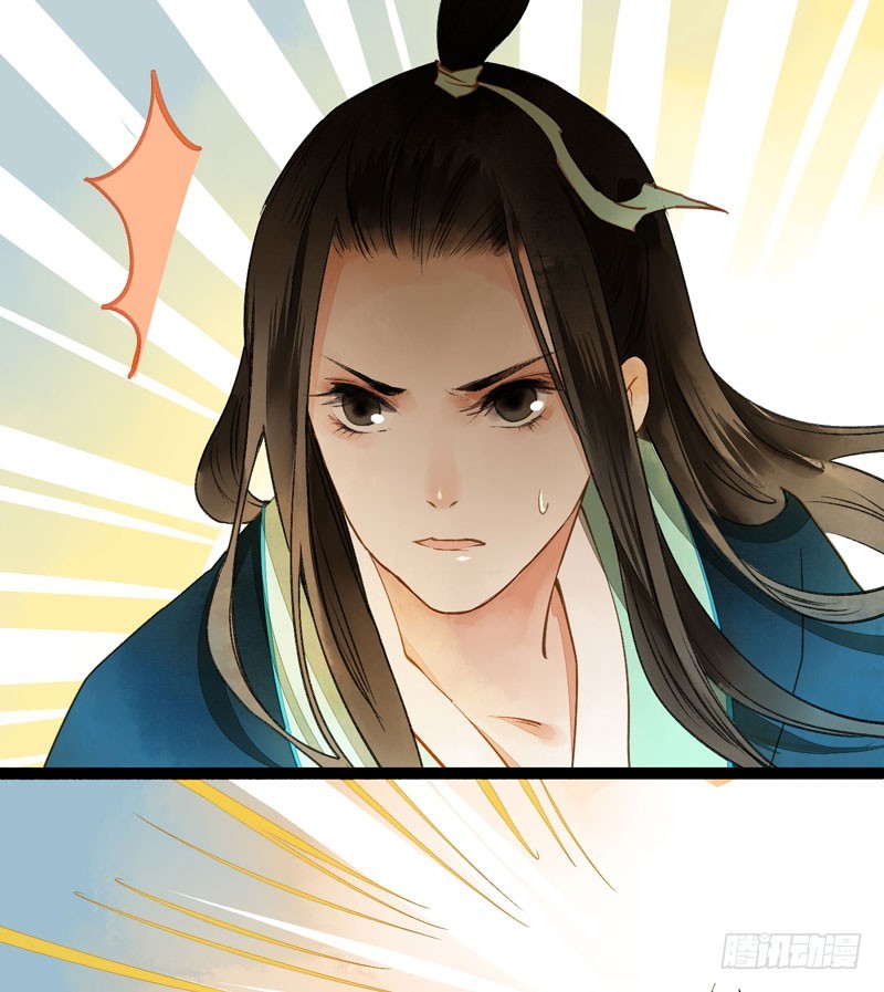 《快穿之聊斋奇缘》抓紧我的手！我们再也不要分开！ 第10页