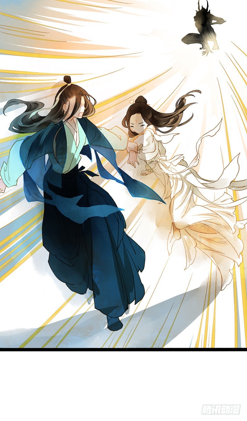 《快穿之聊斋奇缘》抓紧我的手！我们再也不要分开！ 第11页