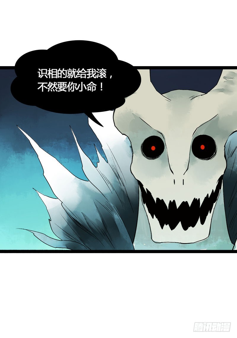 《快穿之聊斋奇缘》抓紧我的手！我们再也不要分开！ 第18页