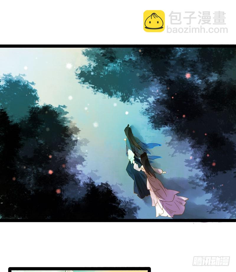 《快穿之聊斋奇缘》抓紧我的手！我们再也不要分开！ 第26页