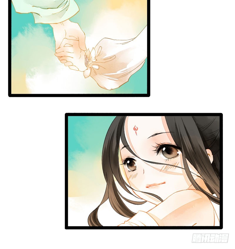 《快穿之聊斋奇缘》抓紧我的手！我们再也不要分开！ 第27页