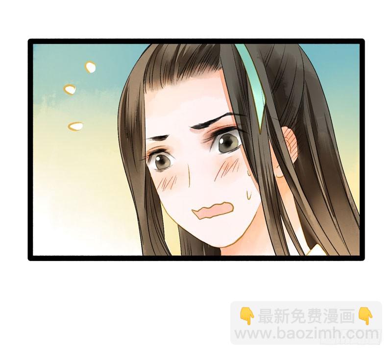 《快穿之聊斋奇缘》抓紧我的手！我们再也不要分开！ 第38页
