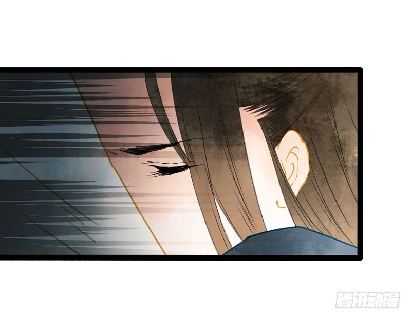 《快穿之聊斋奇缘》你是我的心魔！ 第17页