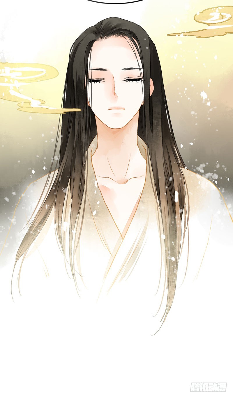 《快穿之聊斋奇缘》你是我的心魔！ 第29页
