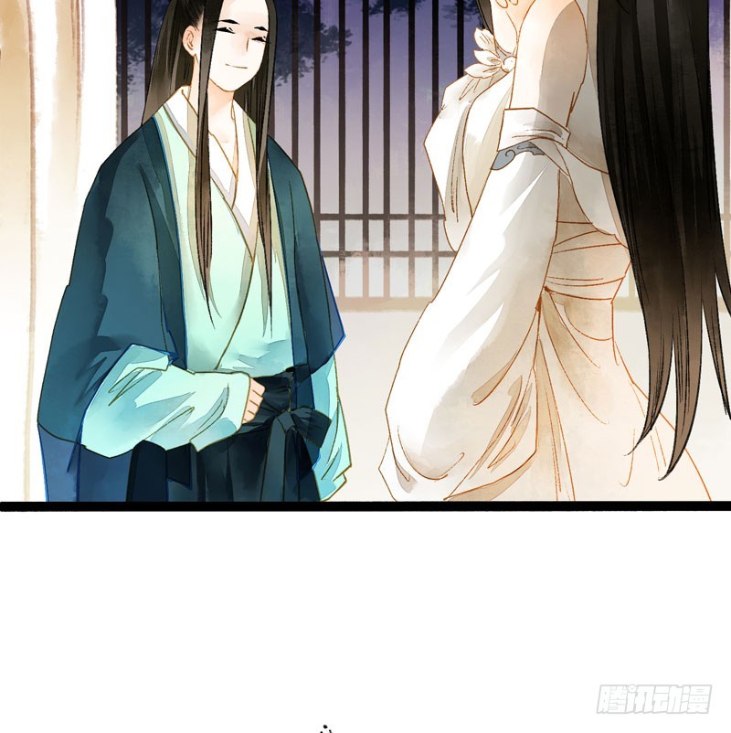 《快穿之聊斋奇缘》死生契阔，与子成说！ 第10页