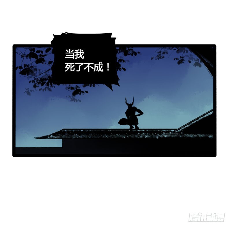《快穿之聊斋奇缘》死生契阔，与子成说！ 第12页