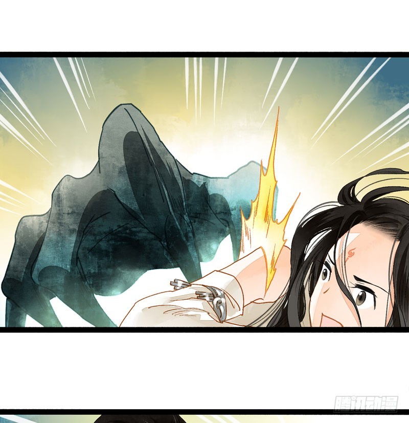 《快穿之聊斋奇缘》死生契阔，与子成说！ 第21页