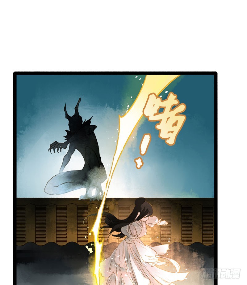 《快穿之聊斋奇缘》死生契阔，与子成说！ 第26页