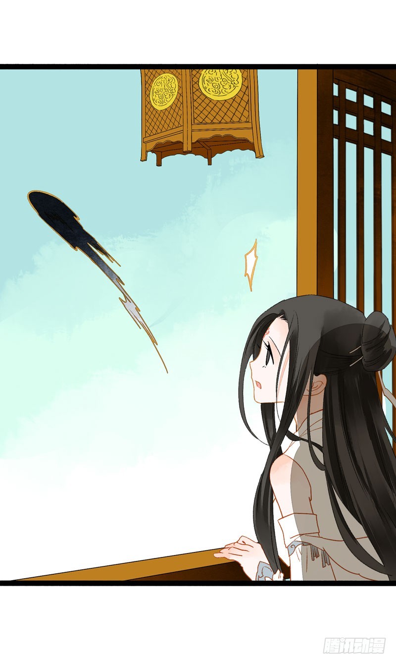 《快穿之聊斋奇缘》无以为报难道以身相许？ 第10页