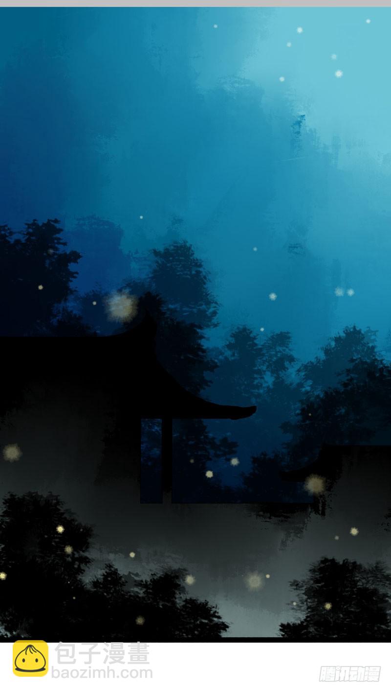 《快穿之聊斋奇缘》无以为报难道以身相许？ 第29页