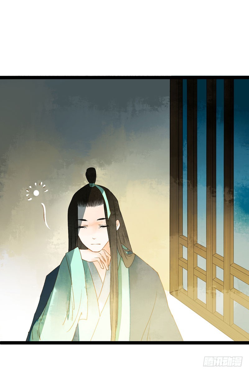 《快穿之聊斋奇缘》无以为报难道以身相许？ 第30页