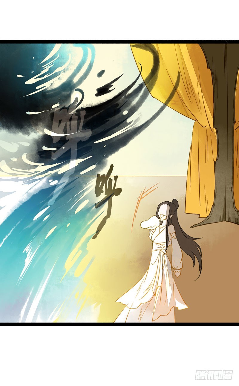 《快穿之聊斋奇缘》无以为报难道以身相许？ 第9页