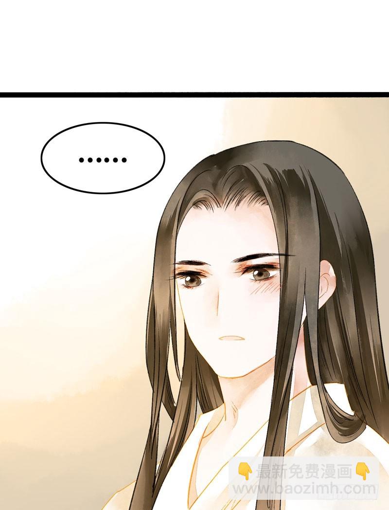 《快穿之聊斋奇缘》明明是三个人的电影！ 第10页