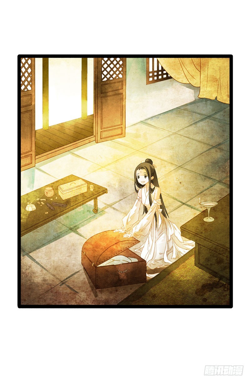 《快穿之聊斋奇缘》明明是三个人的电影！ 第18页