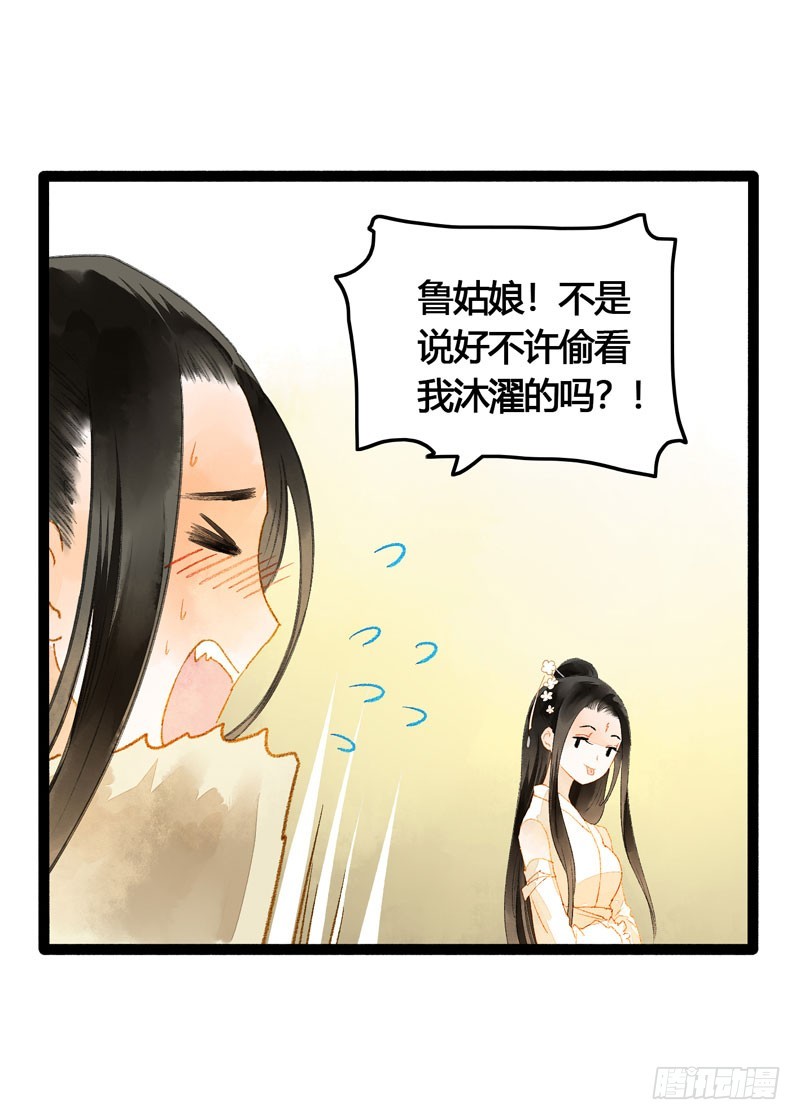 《快穿之聊斋奇缘》明明是三个人的电影！ 第26页