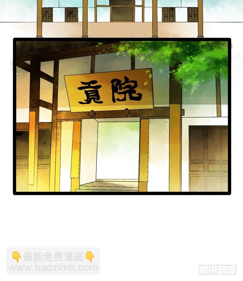 《快穿之聊斋奇缘》明明是三个人的电影！ 第31页