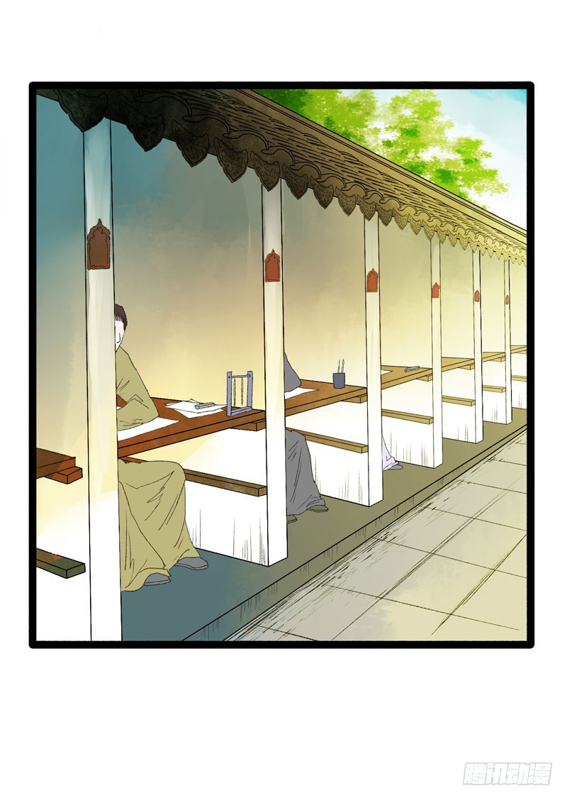 《快穿之聊斋奇缘》明明是三个人的电影！ 第32页