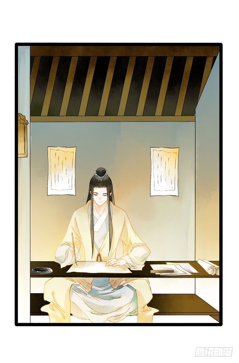《快穿之聊斋奇缘》明明是三个人的电影！ 第33页