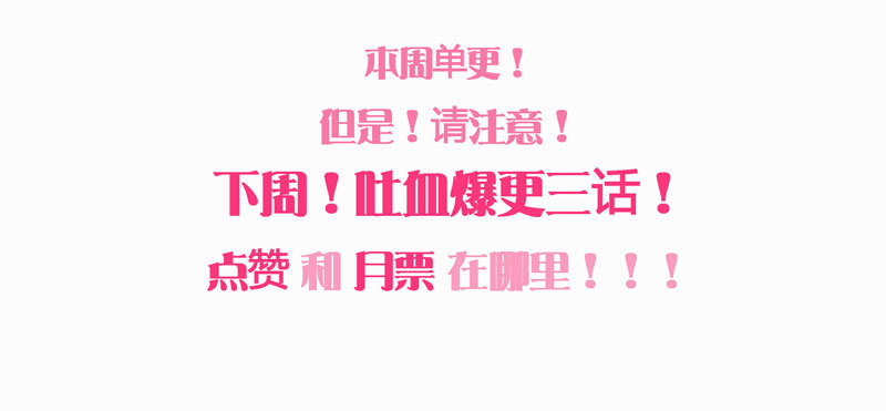《快穿之聊斋奇缘》明明是三个人的电影！ 第38页